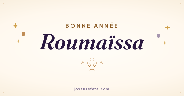 Image « Bonne année Roumaïssa » au format large