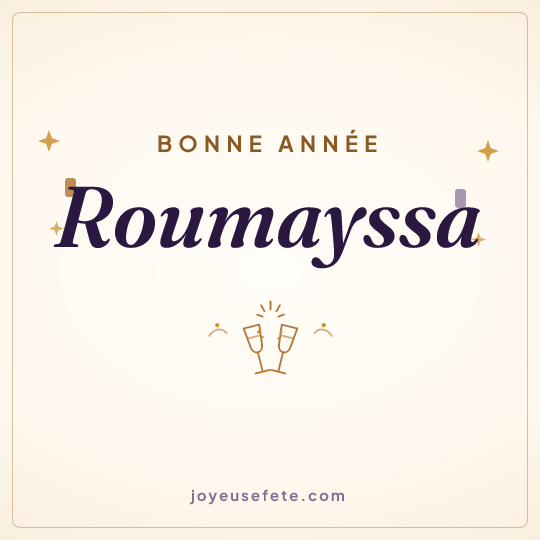 Image carrée « Bonne année Roumayssa » pour WhatsApp