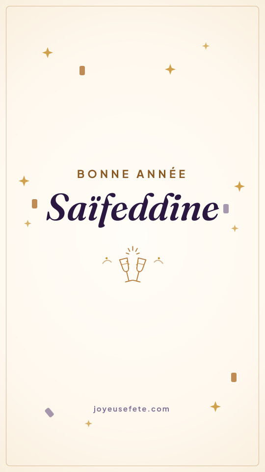 Image « Bonne année Saïfeddine » au format story