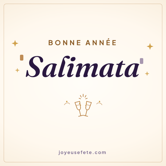 Image carrée « Bonne année Salimata » pour WhatsApp