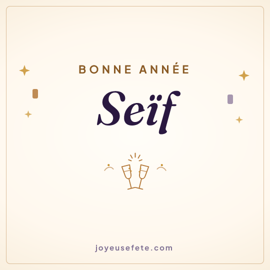 Image carrée « Bonne année Seïf » pour WhatsApp