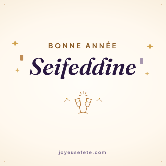 Image carrée « Bonne année Seifeddine » pour WhatsApp