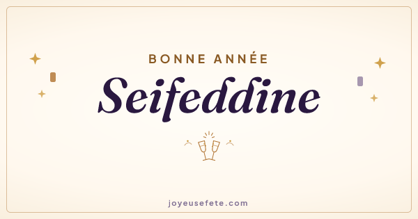 Image « Bonne année Seifeddine » au format large