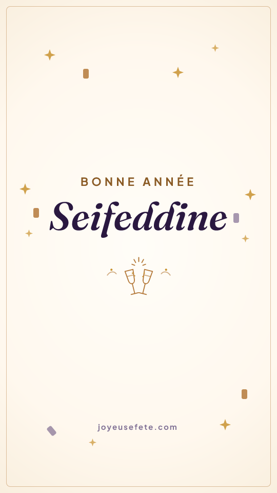 Image « Bonne année Seifeddine » au format story