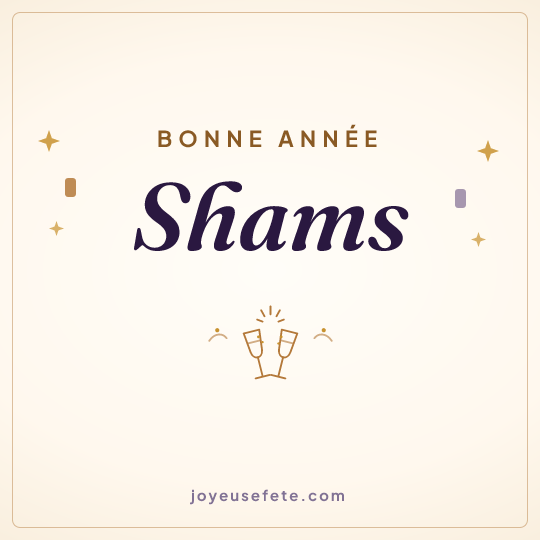 Image carrée « Bonne année Shams » pour WhatsApp