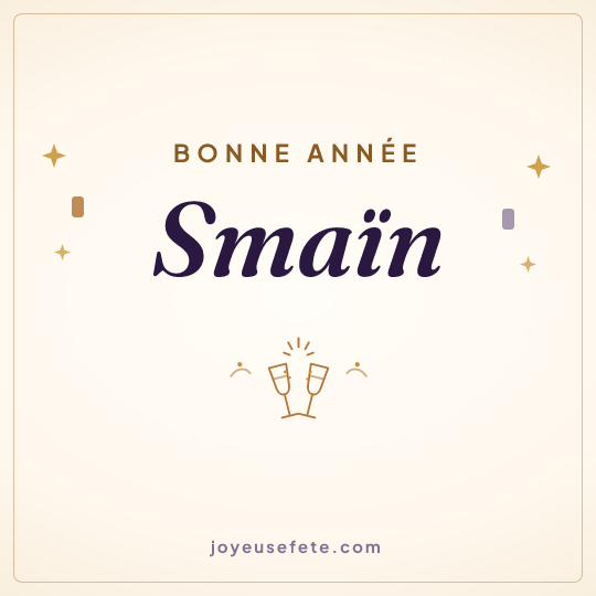 Image carrée « Bonne année Smaïn » pour WhatsApp