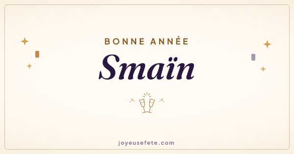 Image « Bonne année Smaïn » au format large