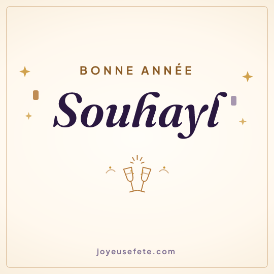 Image carrée « Bonne année Souhayl » pour WhatsApp