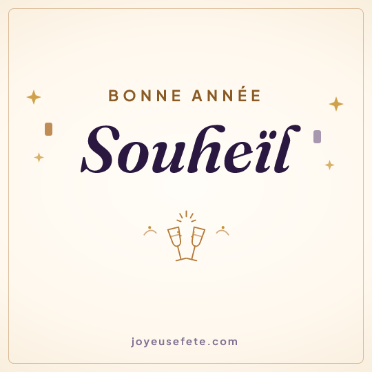 Image carrée « Bonne année Souheïl » pour WhatsApp