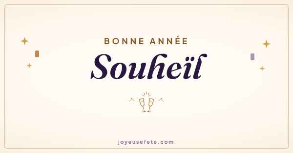 Image « Bonne année Souheïl » au format large