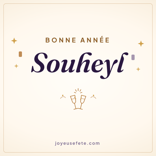 Image carrée « Bonne année Souheyl » pour WhatsApp