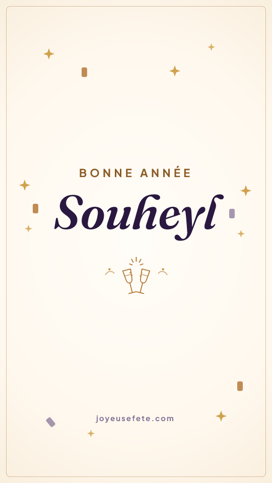 Image « Bonne année Souheyl » au format story