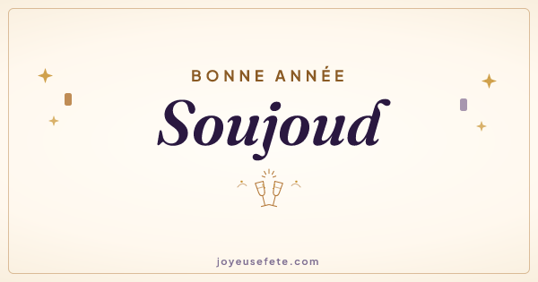 Image « Bonne année Soujoud » au format large