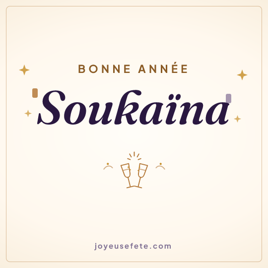 Image carrée « Bonne année Soukaïna » pour WhatsApp