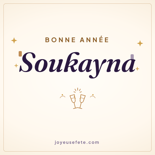 Image carrée « Bonne année Soukayna » pour WhatsApp