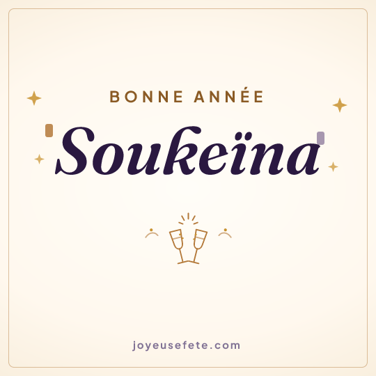 Image carrée « Bonne année Soukeïna » pour WhatsApp