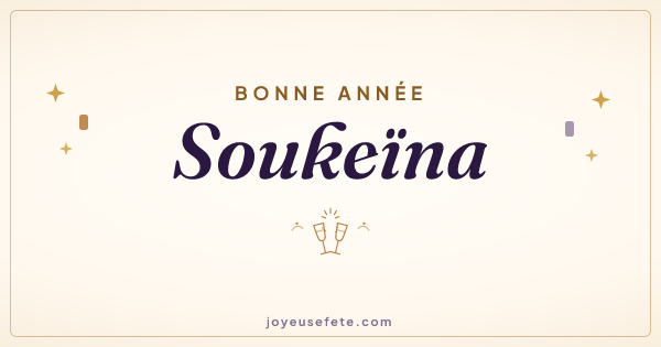 Image « Bonne année Soukeïna » au format large