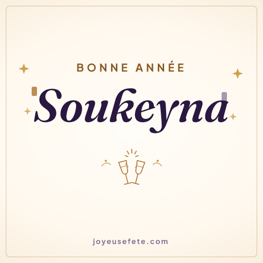 Image carrée « Bonne année Soukeyna » pour WhatsApp