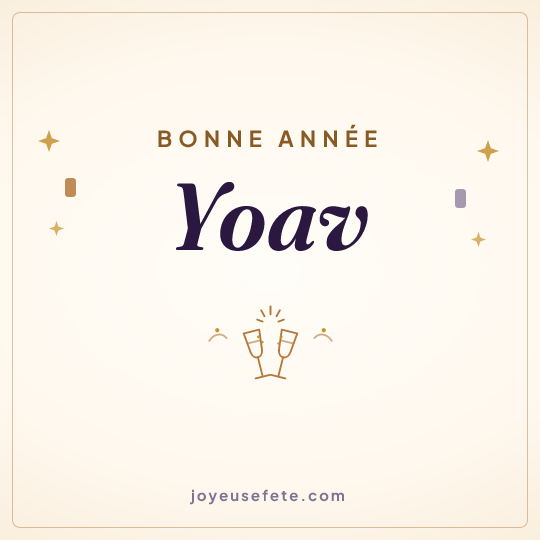 Image carrée « Bonne année Yoav » pour WhatsApp