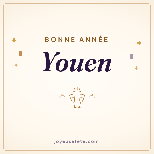 Image carrée « Bonne année Youen » pour WhatsApp