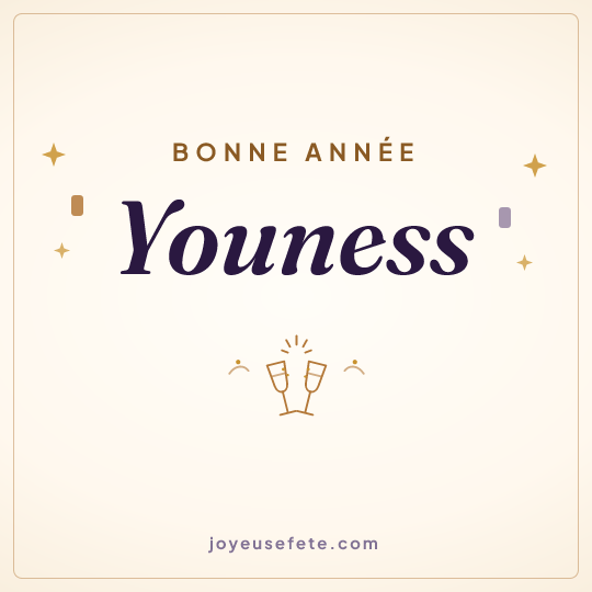 Image carrée « Bonne année Youness » pour WhatsApp