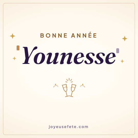 Image carrée « Bonne année Younesse » pour WhatsApp