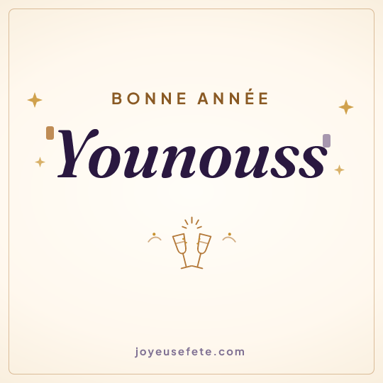 Image carrée « Bonne année Younouss » pour WhatsApp