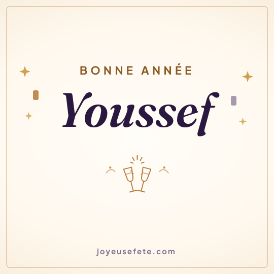 Image carrée « Bonne année Youssef » pour WhatsApp