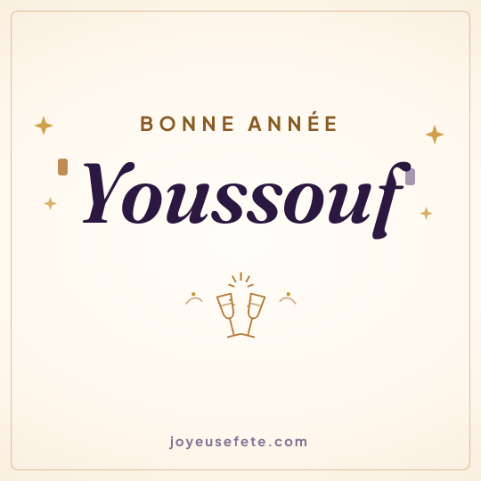 Image carrée « Bonne année Youssouf » pour WhatsApp