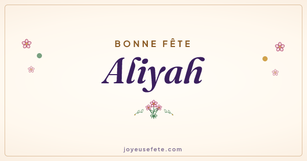 Image « Bonne fête Aliyah » au format large