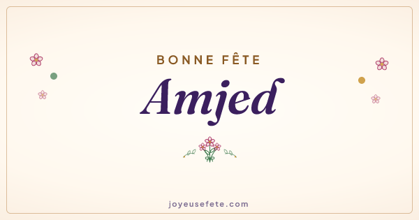 Image « Bonne fête Amjed » au format large
