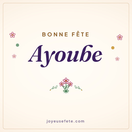 Image carrée « Bonne fête Ayoube » pour WhatsApp