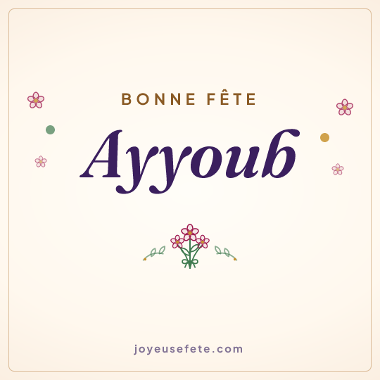 Image carrée « Bonne fête Ayyoub » pour WhatsApp