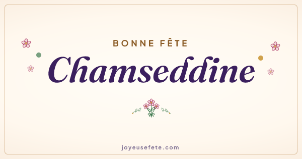 Image « Bonne fête Chamseddine » au format large
