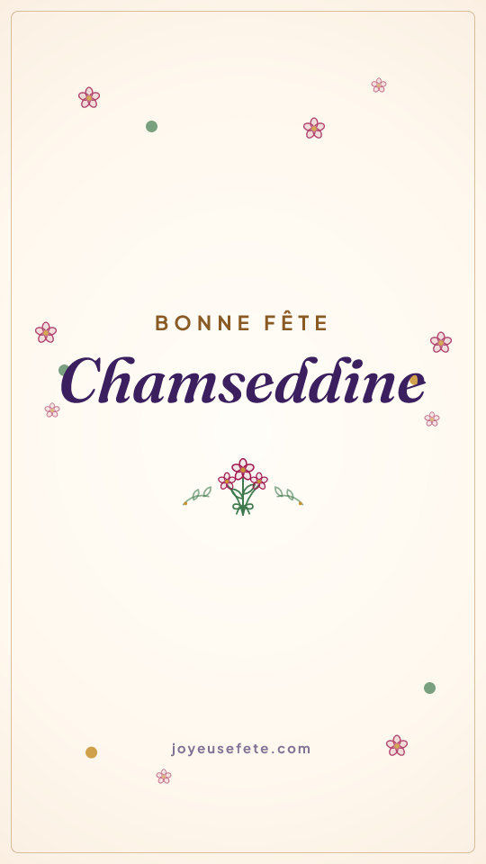 Image « Bonne fête Chamseddine » au format story