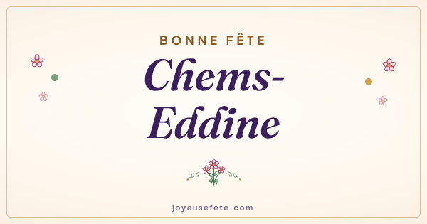 Image « Bonne fête Chems-Eddine » au format large