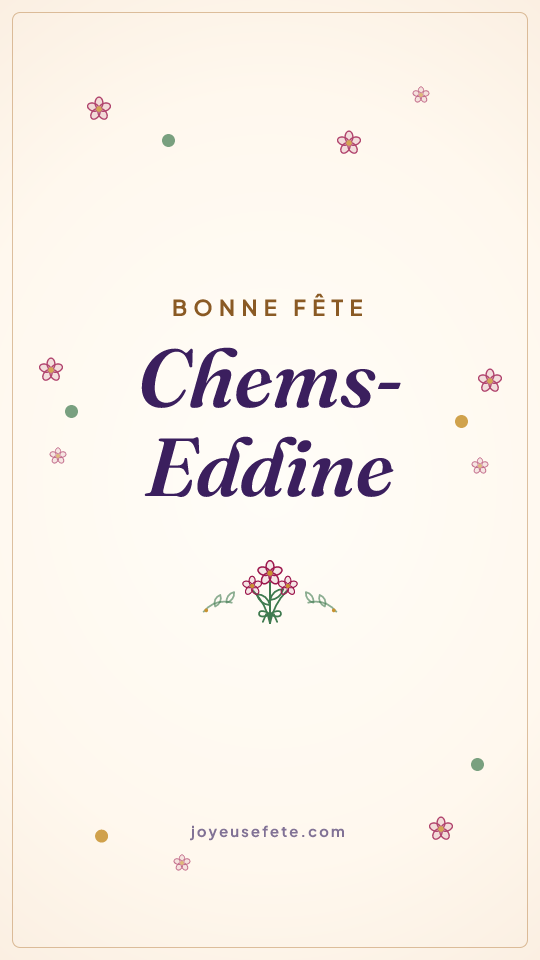 Image « Bonne fête Chems-Eddine » au format story