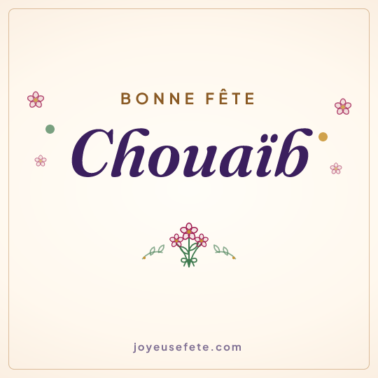 Image carrée « Bonne fête Chouaïb » pour WhatsApp