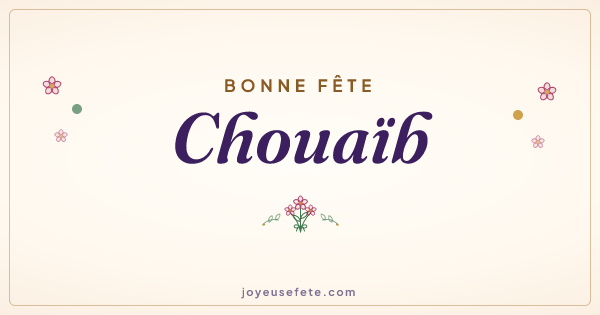 Image « Bonne fête Chouaïb » au format large
