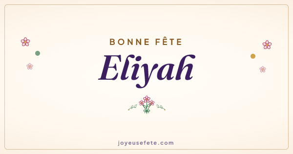 Image « Bonne fête Eliyah » au format large