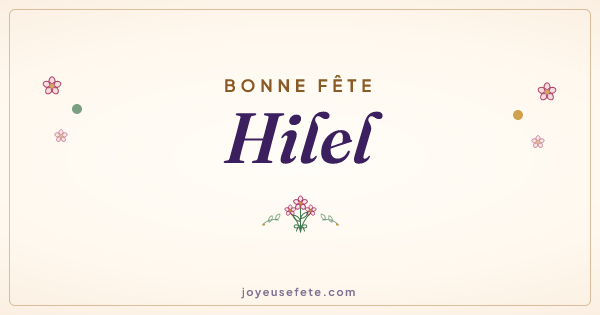 Image « Bonne fête Hilel » au format large