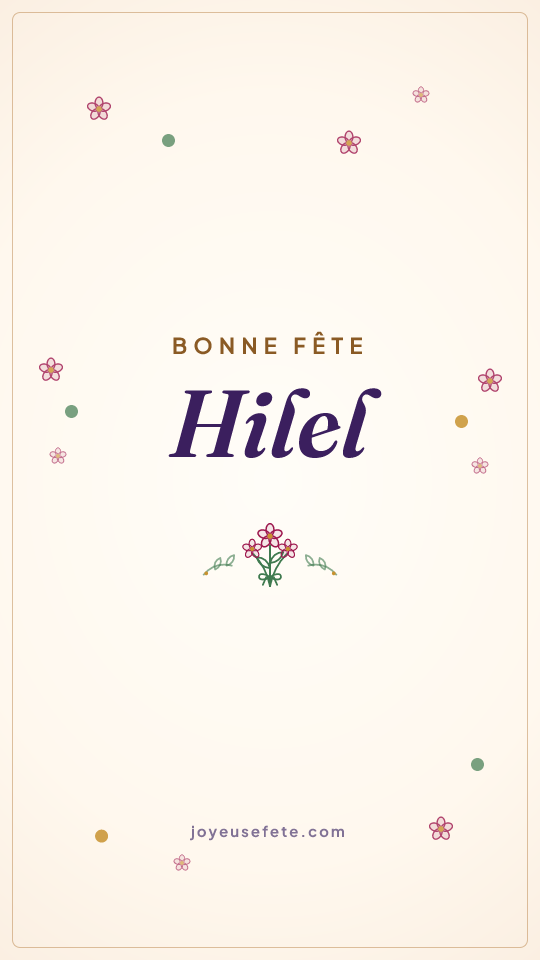 Image « Bonne fête Hilel » au format story