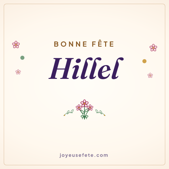 Image carrée « Bonne fête Hillel » pour WhatsApp