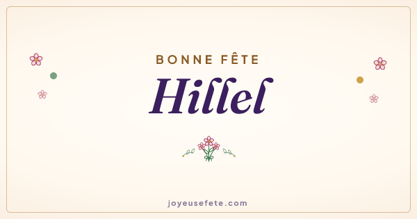 Image « Bonne fête Hillel » au format large