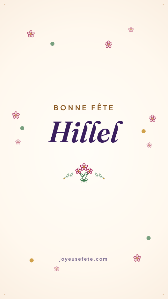 Image « Bonne fête Hillel » au format story