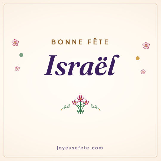 Image carrée « Bonne fête Israël » pour WhatsApp