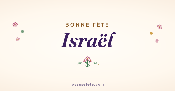 Image « Bonne fête Israël » au format large