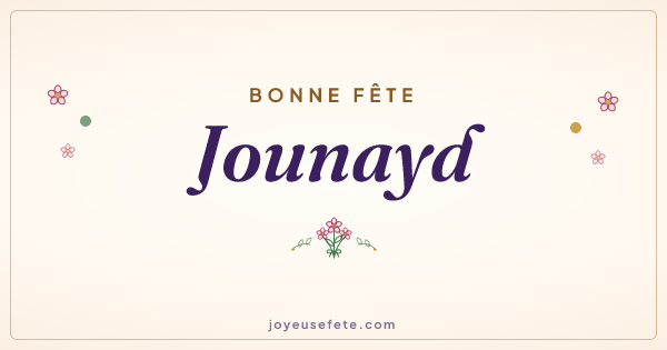 Image « Bonne fête Jounayd » au format large