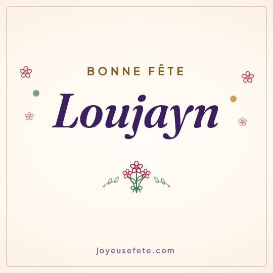 Image carrée « Bonne fête Loujayn » pour WhatsApp