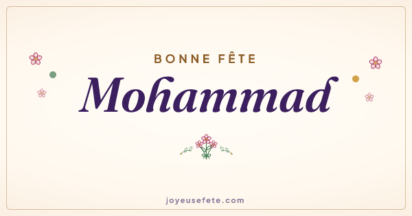 Image « Bonne fête Mohammad » au format large
